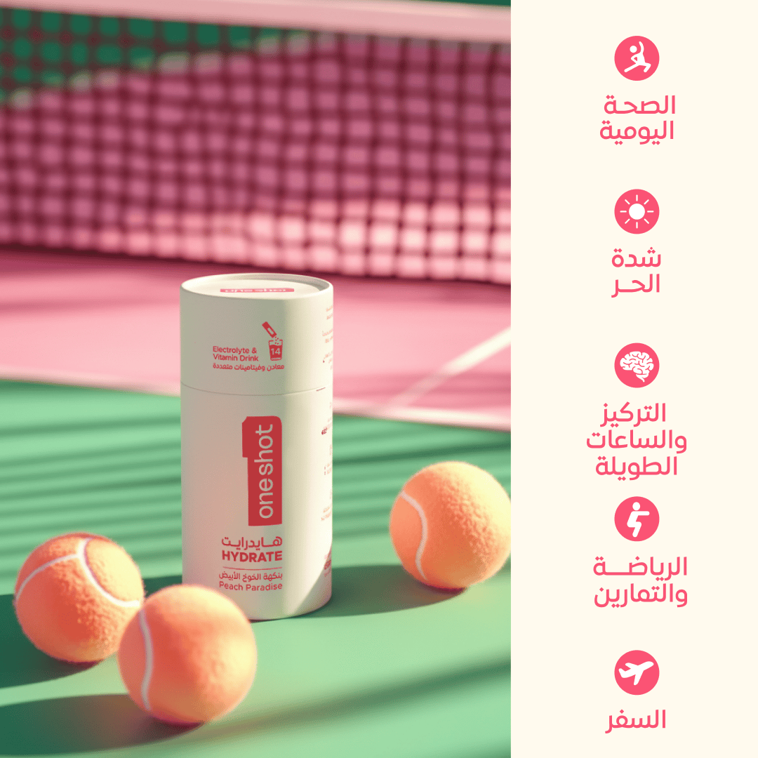 Oneshot Peach Paradise, Powder Drink Mix with Vitamins and Zinc, White Peach Flavor, 14 Sachets