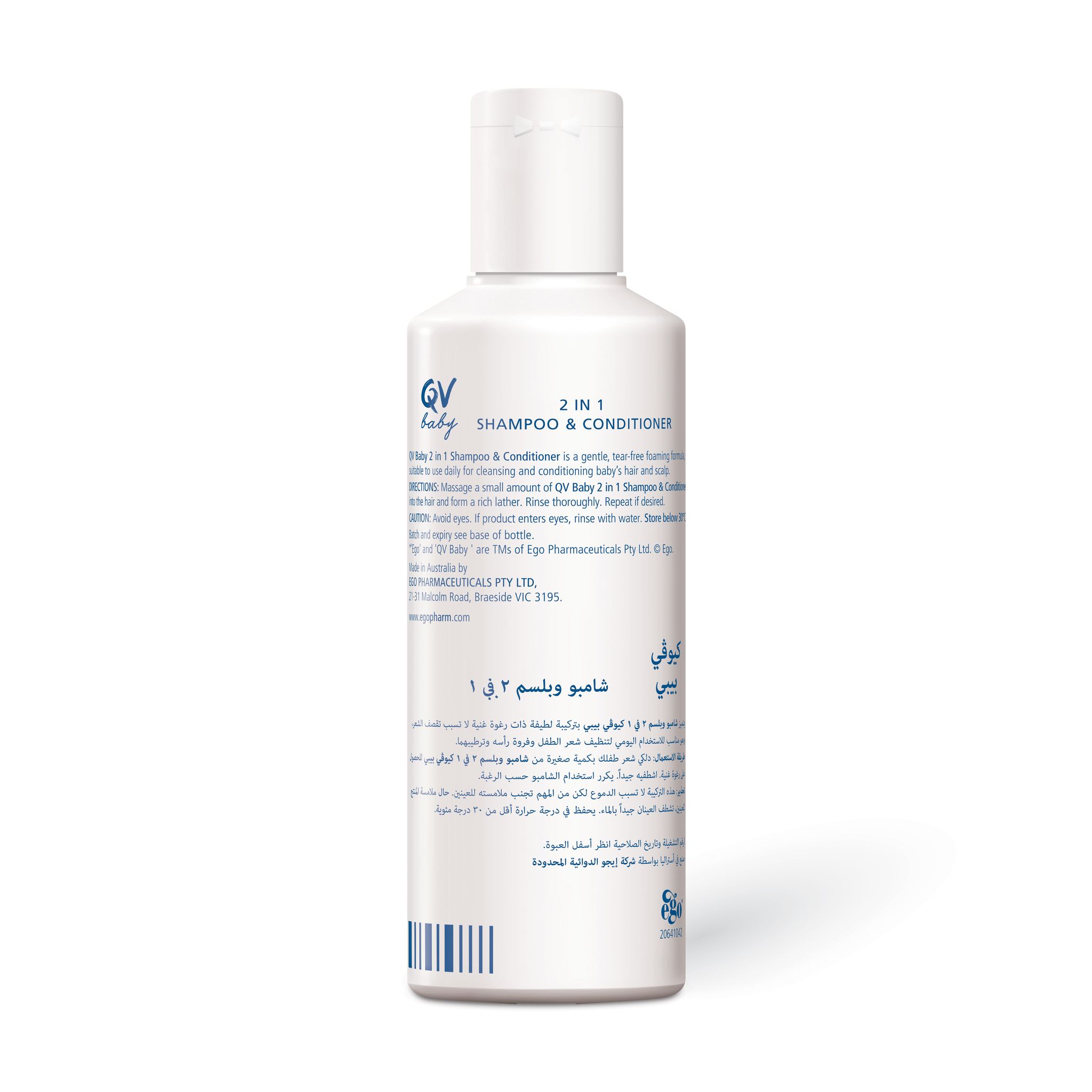 QV Baby 2 in 1 Shampoo & Conditioner 250 ml