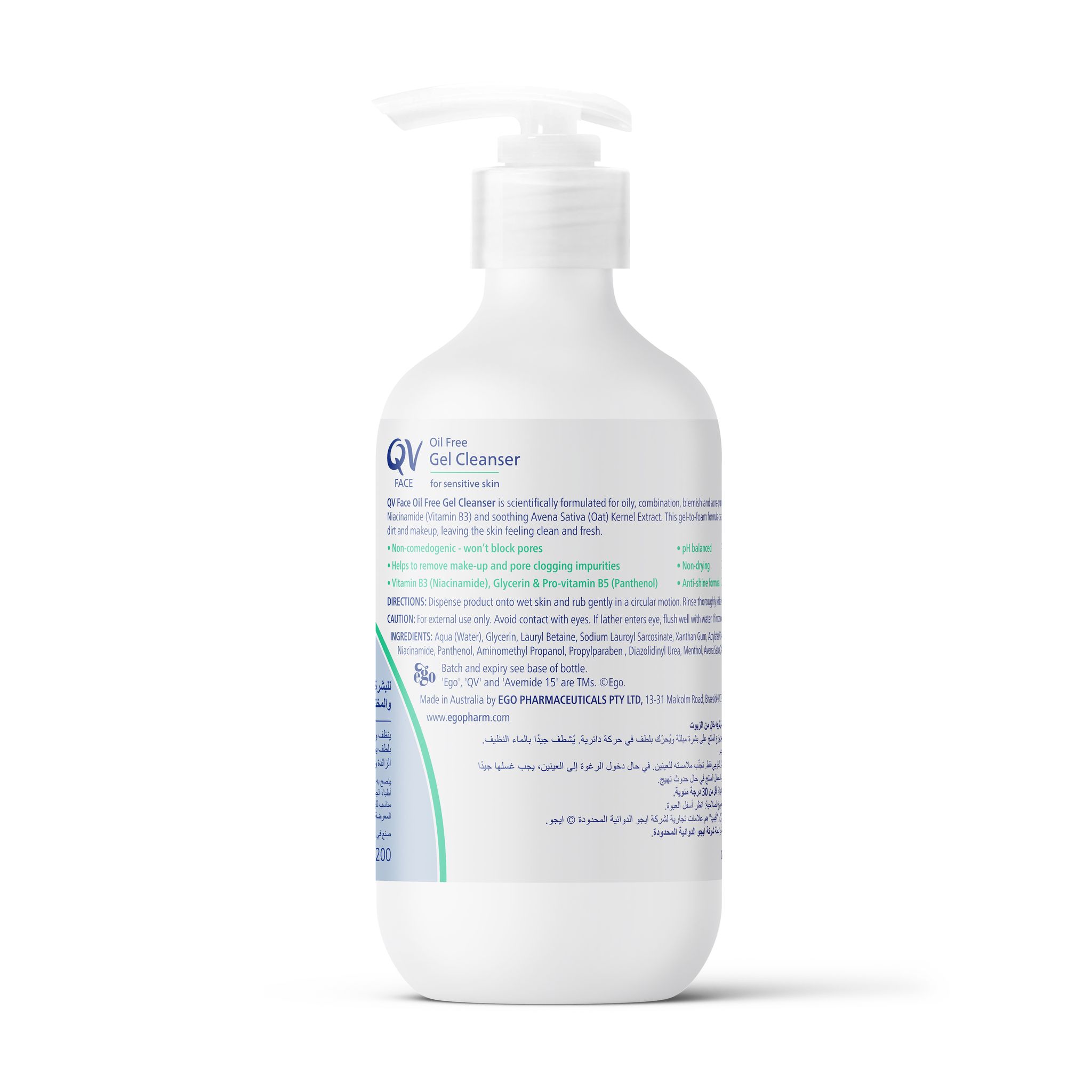 QV Face Oil Free Gel Cleanser 200 ml