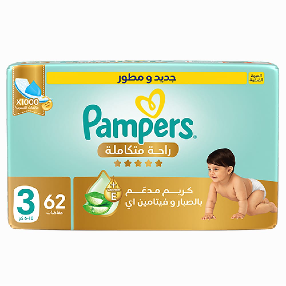 Pampers Ultimate Comfort Taped Diapers, Size 3 (6-10Kg) 62Pc