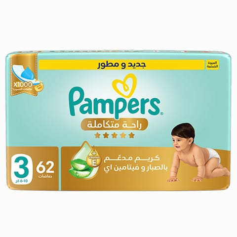 Pampers Ultimate Comfort Taped Diapers, Size 7 (15+Kg) 35Pc