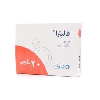 سولبادين كبسول 20 كبسولة
